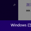 澳门图库永远领先的正版1